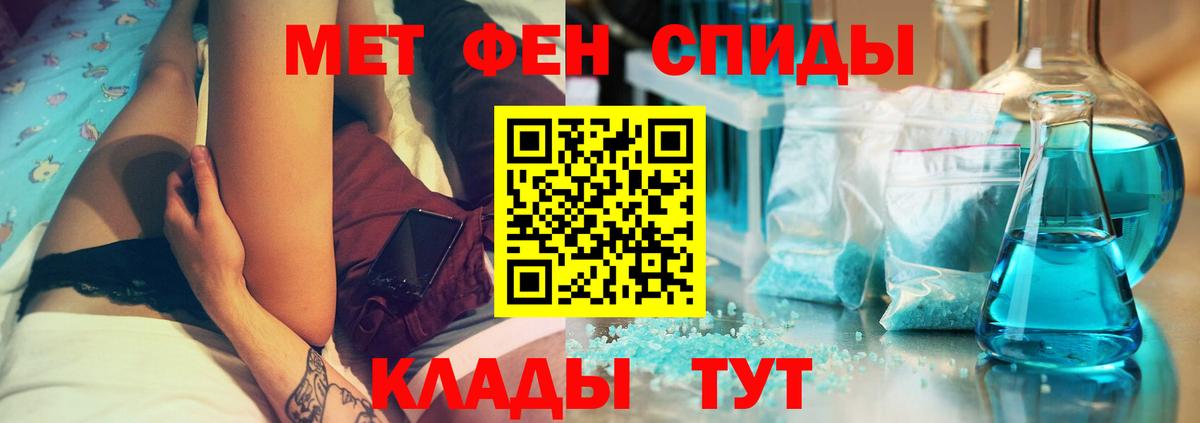 Amphetamine 97% Касимов