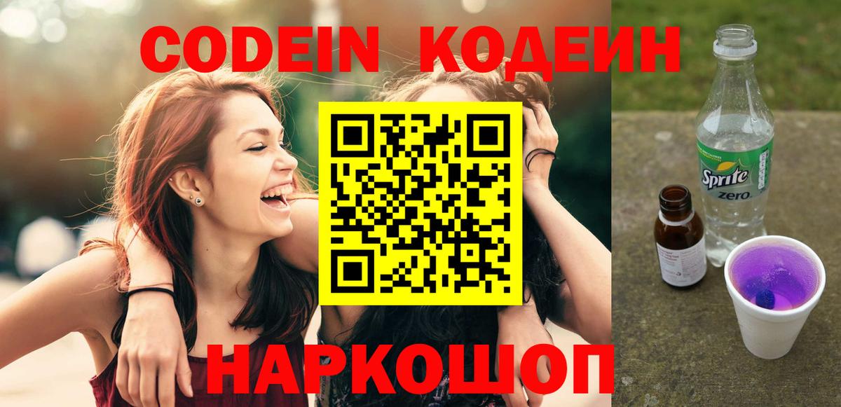 Alpha-PVP Касимов