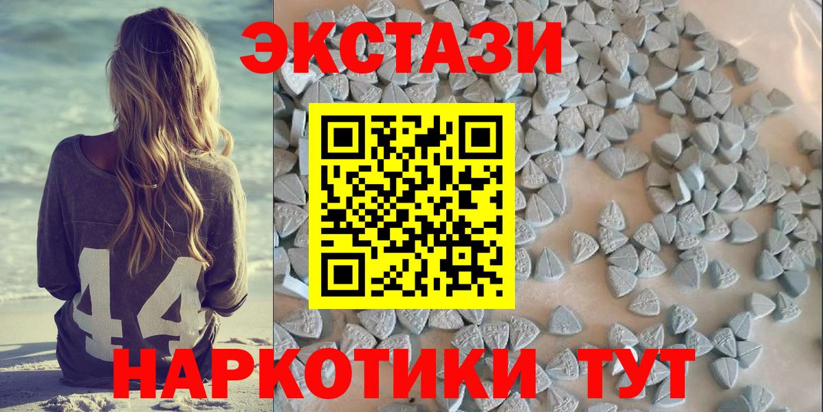 Ecstasy 300 mg Касимов