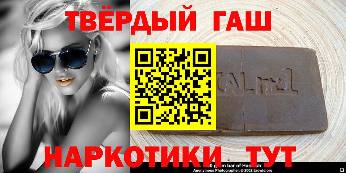 Касимов  Гашиш Ice-O-Lator  ГАШ 40% ТГК  Вход с VPN 