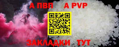 марихуана Беслан