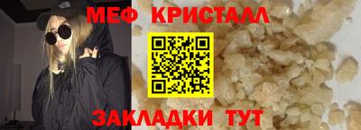 марихуана Бийск