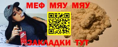 марихуана Беслан