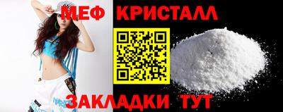 MESCALINE Железногорск