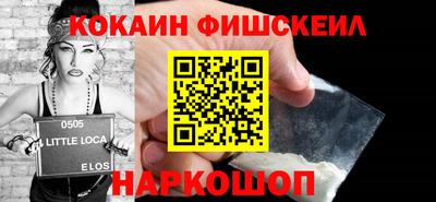 кокаин VHQ Берёзовский
