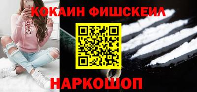 марихуана Беслан
