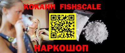 кокаин VHQ Берёзовский