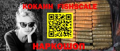 марихуана Беслан