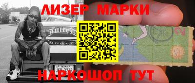 марихуана Беслан
