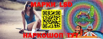 марихуана Беслан