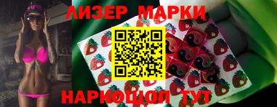 кокаин VHQ Берёзовский
