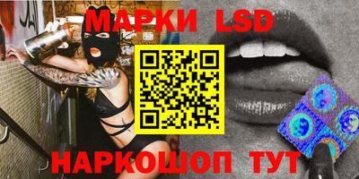 марихуана Бийск