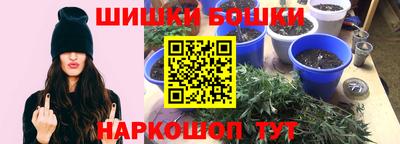 марихуана Бийск