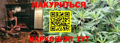 марихуана Беслан