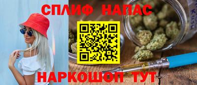 марихуана Бийск