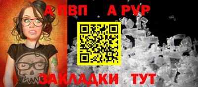 марихуана Беслан