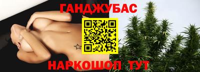 марихуана Беслан