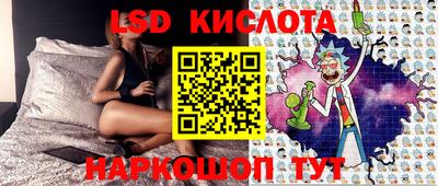 марихуана Беслан