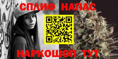 марихуана Бийск