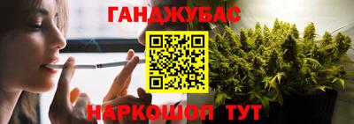 синтетический гашиш Ефремов