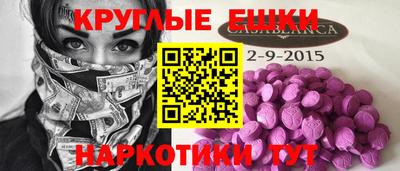 марихуана Бийск