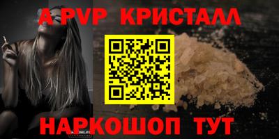 марихуана Бийск