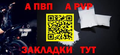 марихуана Беслан