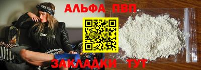 марихуана Бийск
