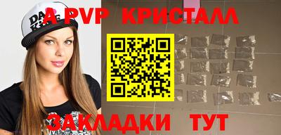 марихуана Бийск