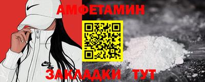 марихуана Бийск