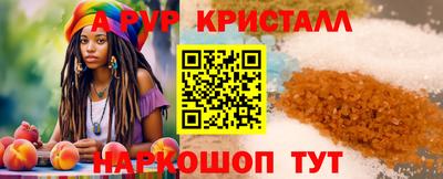 марихуана Беслан