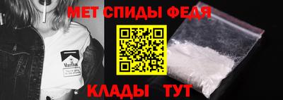 индика Железноводск