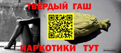 марихуана Бийск