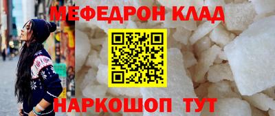 марихуана Беслан
