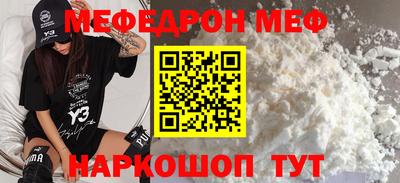 марихуана Беслан