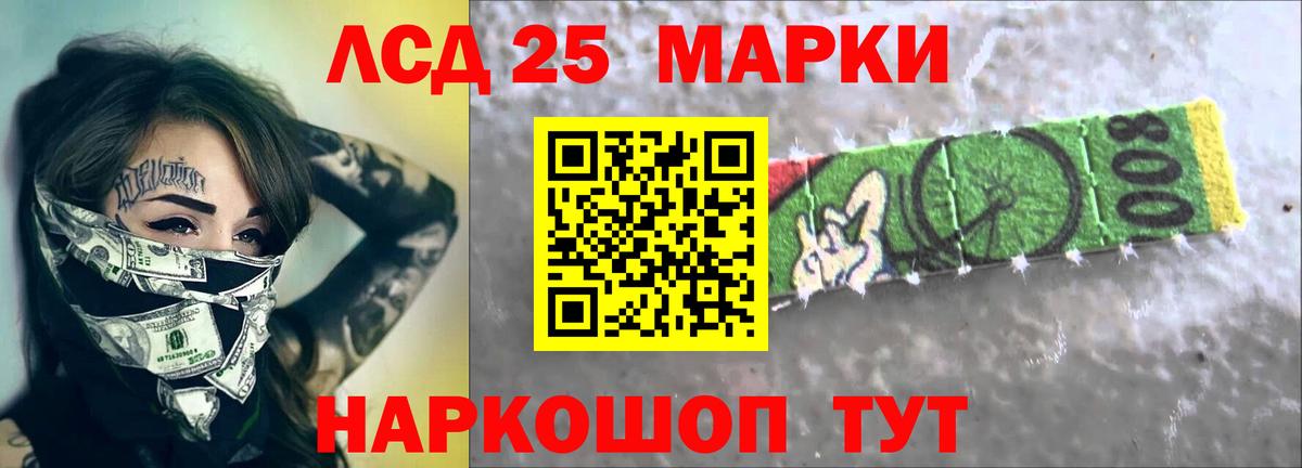Лсд 25 экстази ecstasy  Вход с VPN  Лсд 25 экстази ecstasy  Касимов 