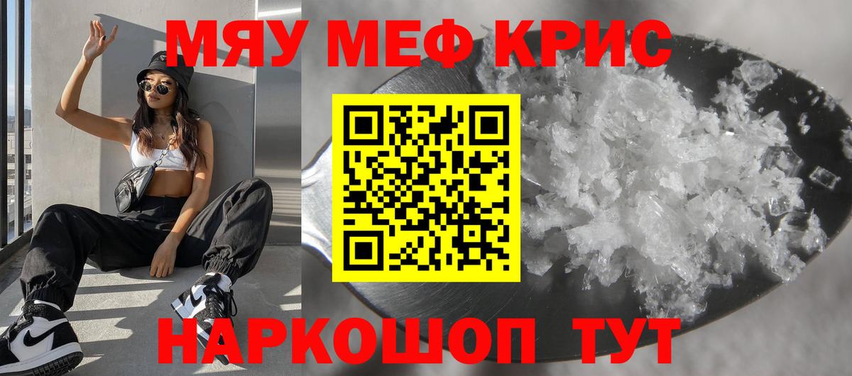 Меф Касимов