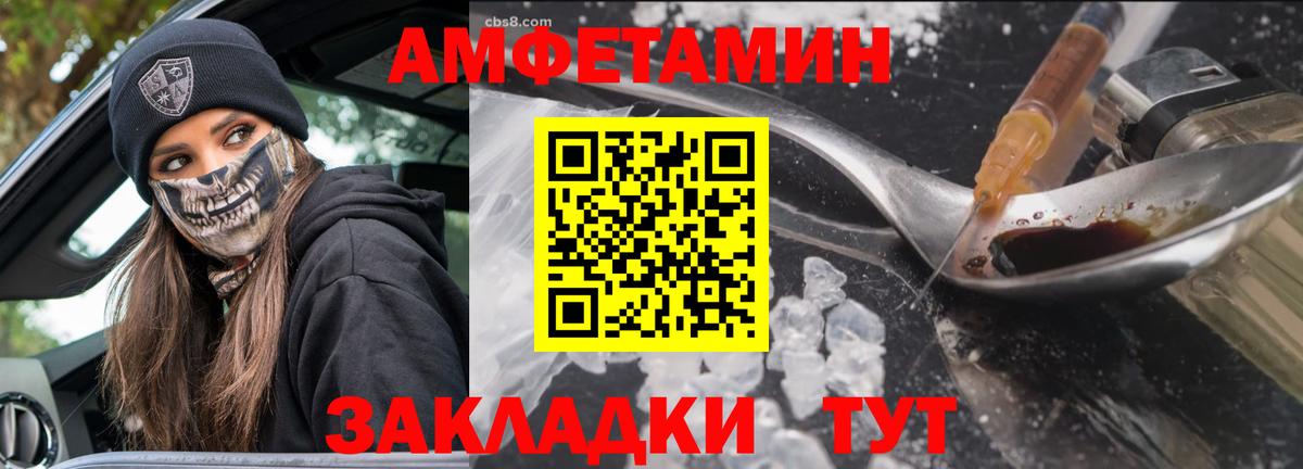 Первитин мет  Вход с VPN  Первитин мет  Касимов 