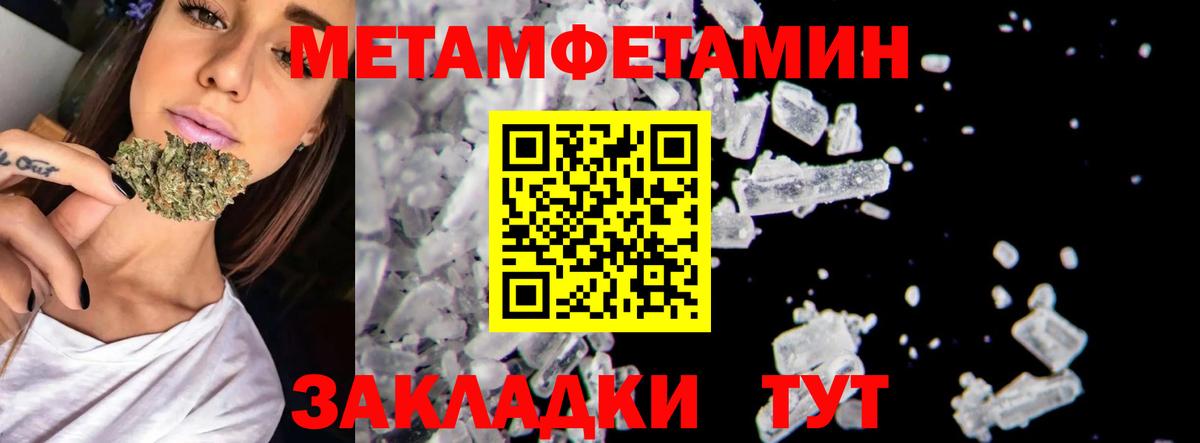 Первитин Декстрометамфетамин 99.9% Касимов