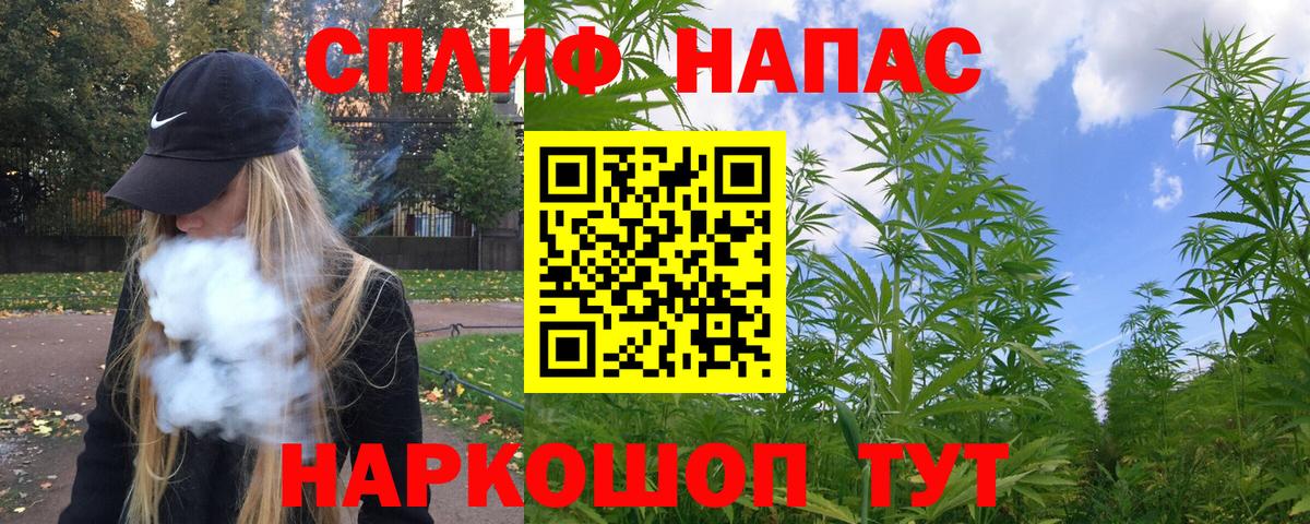 Марихуана план  Шишки марихуана MAZAR  Конопля ГИДРОПОН  Канабис VHQ  Касимов  Вход с VPN 
